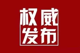 刚刚！山东高考成绩一分一段表来了！快看看你在省内排第几？图片