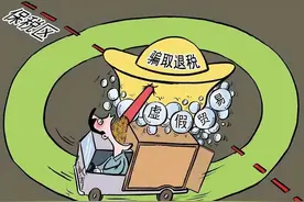 涉案22亿！成都公安斩断一骗税链条！图片