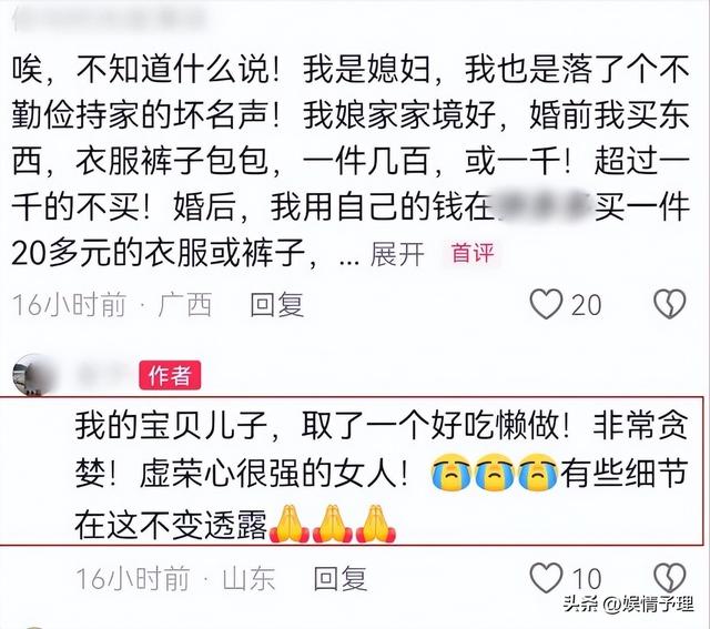 退伍军人王潇车祸去世，年仅29岁，父亲发声：儿媳责任不可推卸