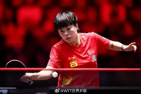 王艺迪3-1力克迪亚兹，晋级WTT新加坡大满贯女单八强图片