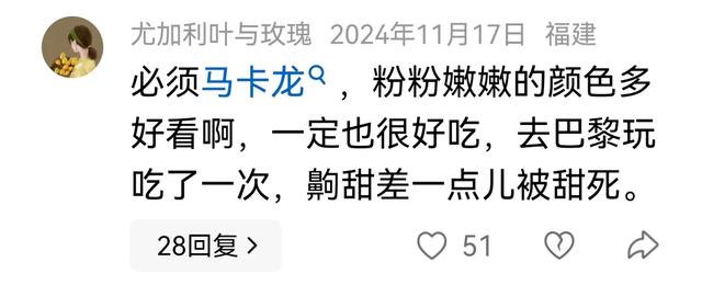有什么食物是你垂涎很久，吃后到却很失望的食物？看完：从此解毒