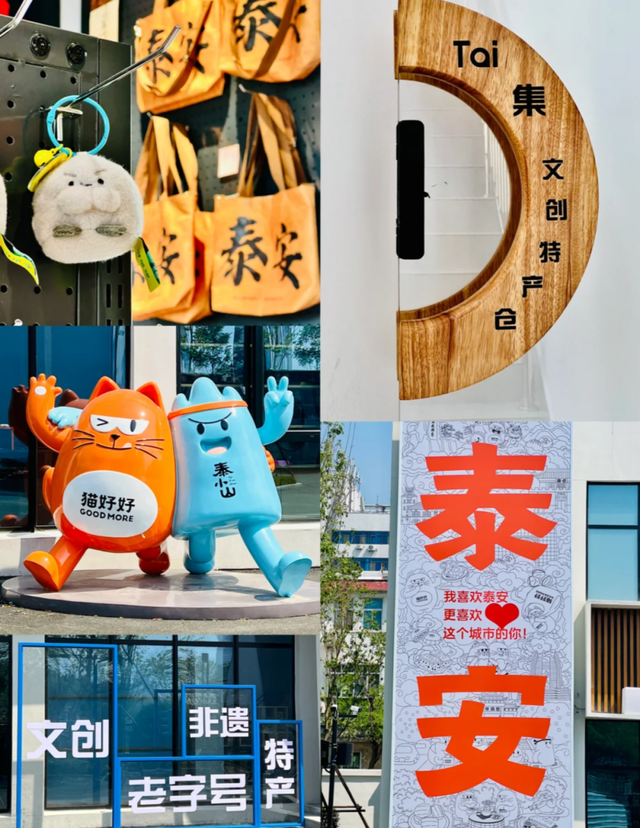 泰安新顶流打卡地爆火网络！人流不断！