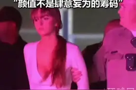 真的离谱！美国18岁女罪犯被抓，网友因颜值高为其求情，私照曝光图片