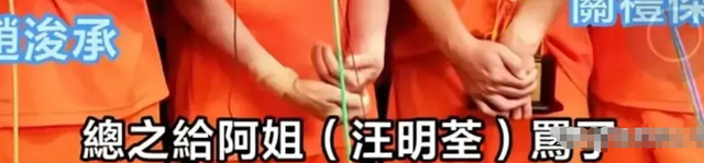 终于发火了！汪明荃指责老伴罗家英：胡说八道，大嘴巴，不尊重我