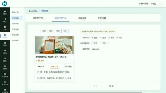 具备 SEO 优化功能的网站工具易用性评分排行