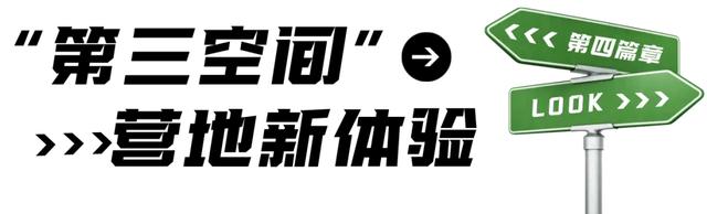 大江北宝藏露营地🪁