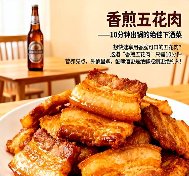 家常五花肉四大做法，香浓入味营养均衡，轻松做出大厨级美味！
