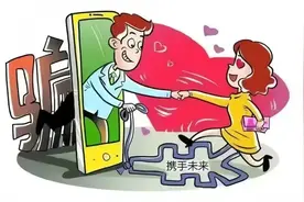 被“爱情”冲昏了头，一男子婚恋交友被骗2万元图片