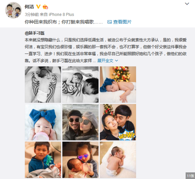 39岁何洁不忍直视，腋下勒出副乳肚子三层肉，要养4个娃操劳疲惫