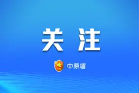 事关开学！河南多所高校发布通知！图片