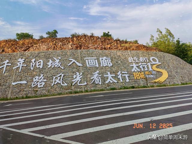 7）山西阳城析城山圣王坪，在云端草甸邂逅狼毒花的美，与千年传