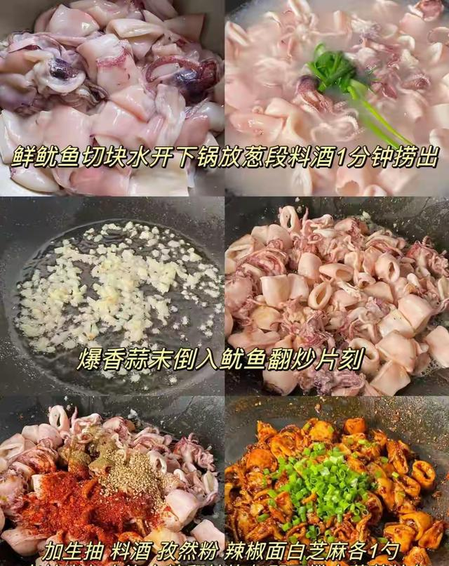 六道简单易学的下饭家常菜，营养又美味！！！
