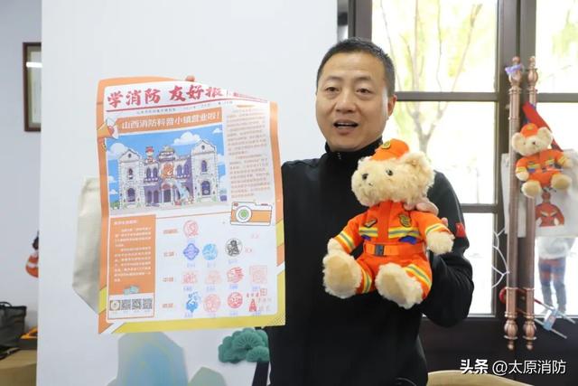 小朋友的消防小镇奇幻游：在玩乐中点亮安全星火