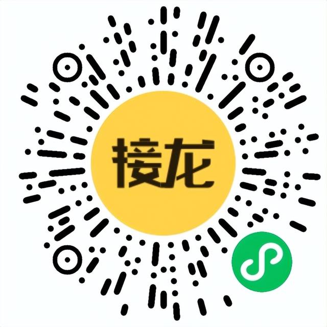 别错过！海口这波活动有玩有拿，还能get反诈新技能