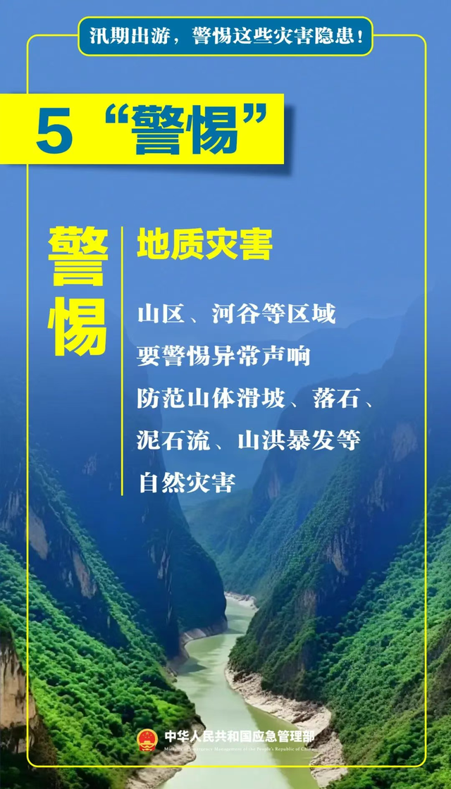 凉山盘山路上，男子“高坐”越野车顶“兜风”？