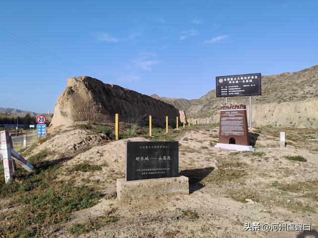 汉明长城（永昌段）