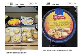 知名品牌虚假宣传！网友：原来都买错了图片