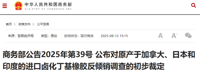 中国两天重锤4国，背刺没好下场！美专家：中国将是下一个领导者