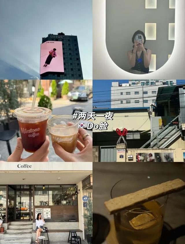 地理冷知识—周末出国游