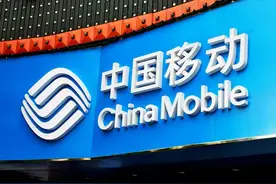 中国移动太坑了，大家千万不要上当，真的让人防不胜防图片