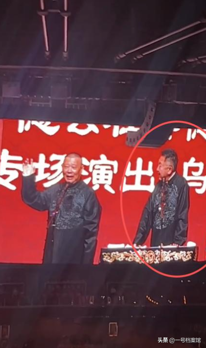 钱再多有什么用？官方出手揭开于谦真实现状，终是步上何炅的老路