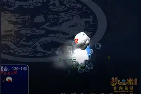 梦幻西游：金甲仙衣、降魔斗篷、蟠龙玉璧触发几率测试图片