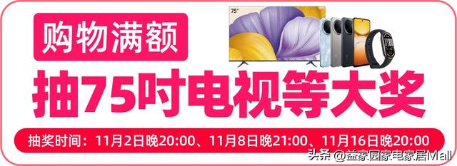 今年双11，潍坊人买家电为什么更理智了？