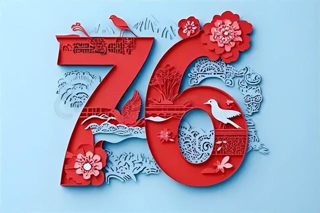 三十三年前国庆节的回家之旅，至今难忘