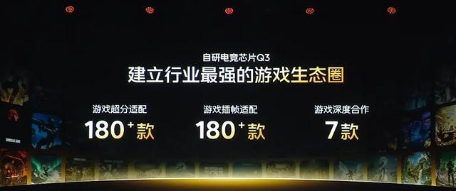 手机上的帧生成和光追，真的让手游“一键飞升”了