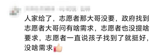 辽宁4岁女童找回不到24小时，恶心一幕曝光，丁一爸爸亲口解释！
