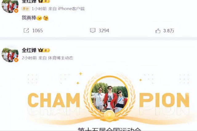 直到看到王伟莹“无奈透露”，才明白，原来婵宝魅力那么大