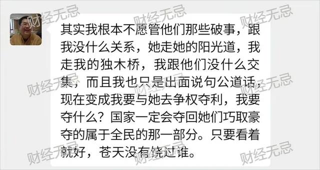 弟弟否认宗庆后有7个孩子，公开宗氏家谱，宗馥莉与宗家人不来往