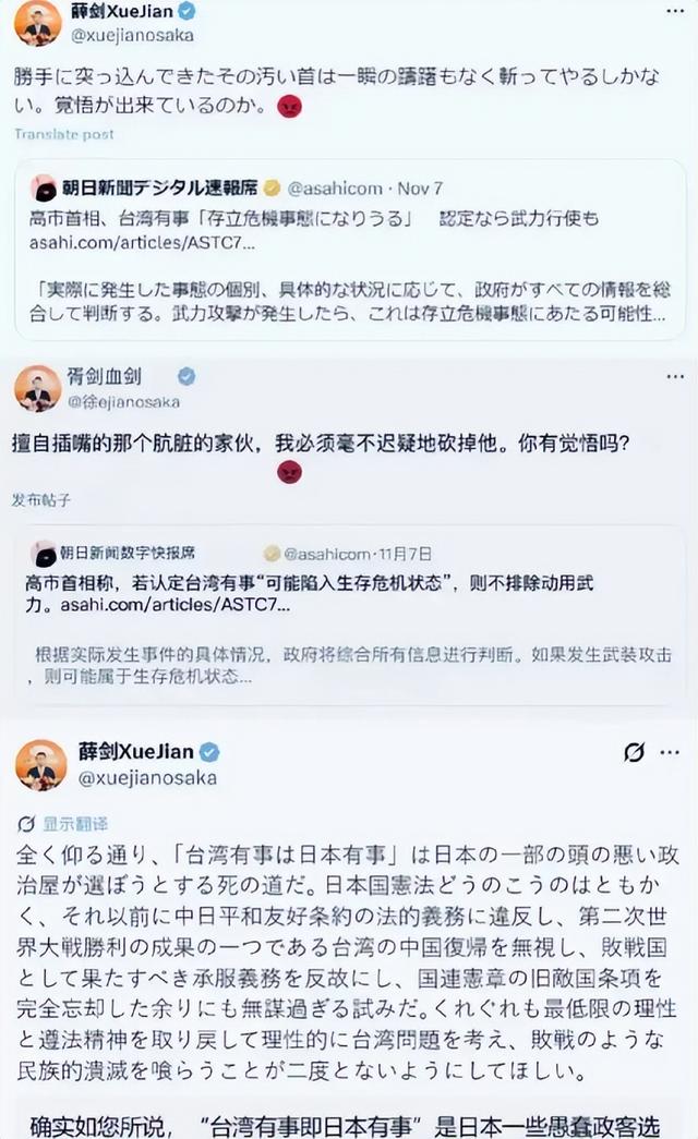 6国外援候命，高市通知全球，对华打响第二枪，中方被逼上硬菜