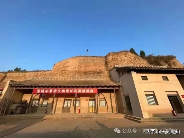 热血映初心！运城首条革命文物主题游径发布！