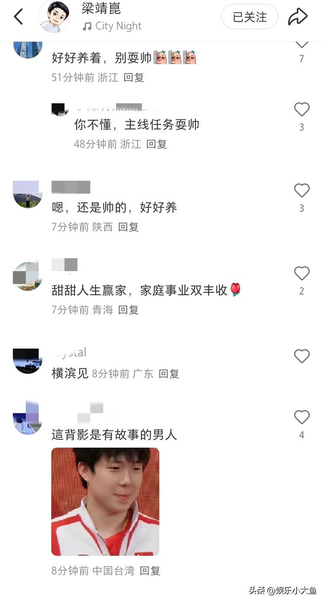 笑不活了，梁靖崑今日晒照报平安，我却被网友评论笑疯哈哈～