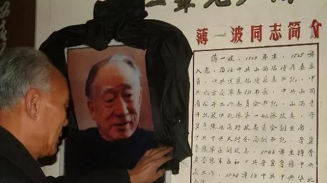 05年薄一波癌症住院，5个月后陷入昏迷，生命最后未留一言半语