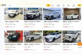 “零公里二手车” 见怪不怪？图片