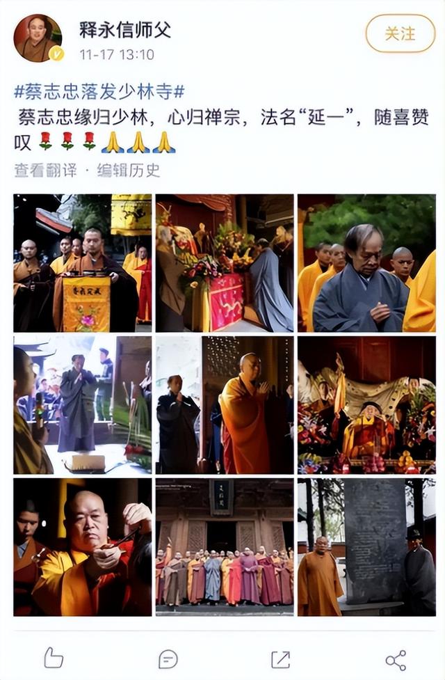 释永信最大受害者出现！捐200多亿财产出家，全被释永信“挥霍”