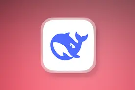 DeepSeek 保姆级技巧，强烈建议收藏！图片