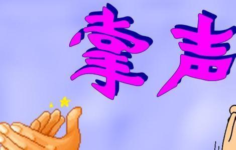 做自己的光，无需借谁的亮