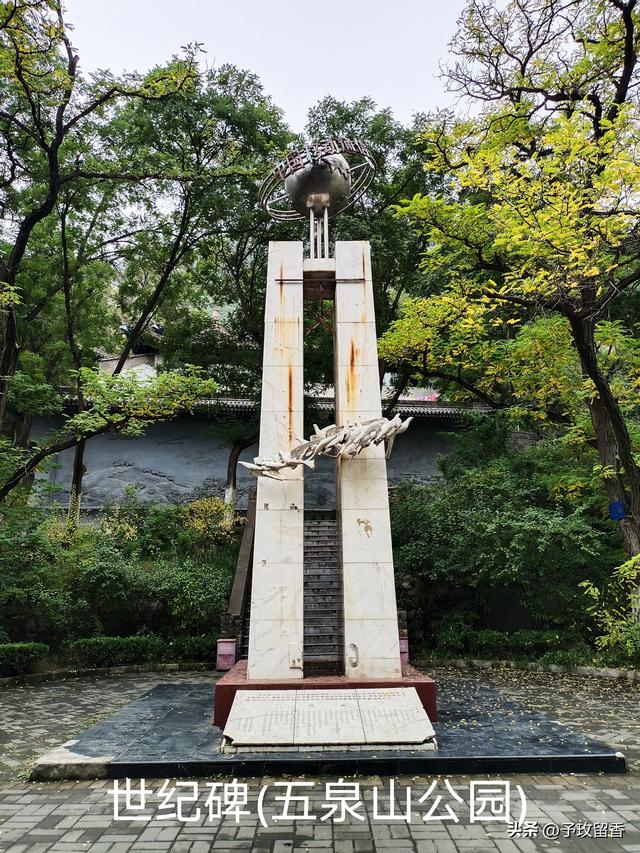 兰州市五泉山公园掠影 风景 古建 古树 雕塑 广场