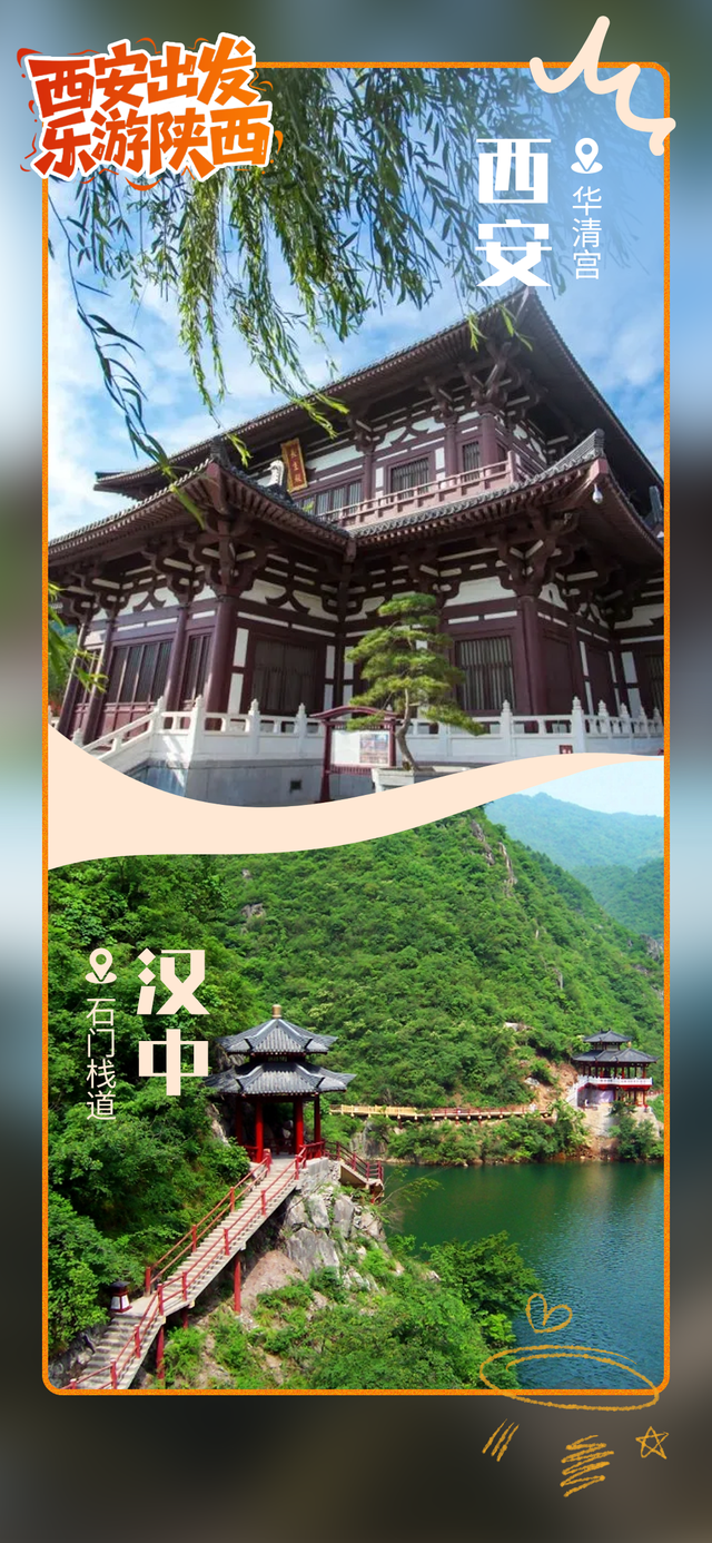 躲进“天然空调房”，西安出发1h直达，溶洞、草甸、音乐汇全都有！