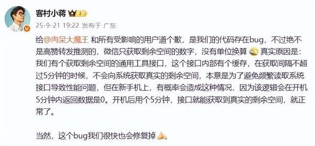 新款iPhone，突发！紧急回应