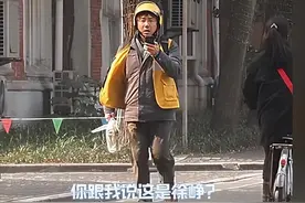 徐峥新片演骑手，结果韩雪躺枪评论区，网友：花钱看有钱人演我们图片