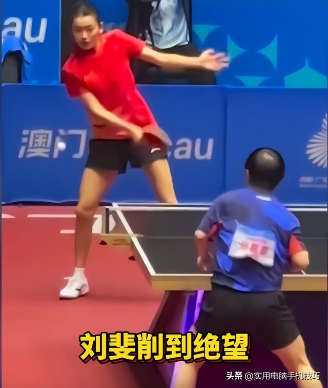 全运会乒乓球爆大冷，女单名将被淘汰，陈梦翻盘，球迷为一人惋惜