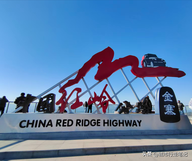 马丁公路、水上红叶的秋景没看到，却被日落和水库给震撼了