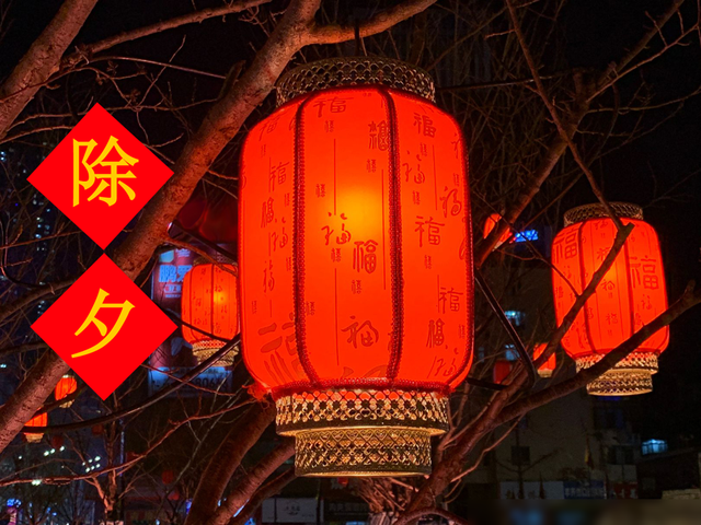 过年别再说“新年快乐”了！送您100句拜年祝福语，龙年吉祥如意