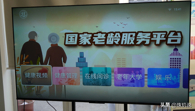 中国将迎来死亡高峰？22年去世1041万人，23年1110万，去年多少？