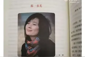 “宝玉”欧阳奋强，发文痛悼图片