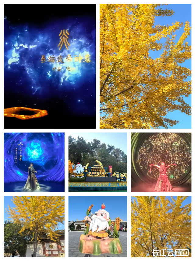 评分秋色：随州为啥被称为“杏”运城市？